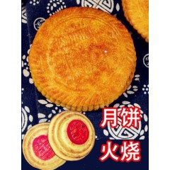 乡宁空心月饼中秋手工老式网红传统糕点山西特产红糖空心月饼空壳