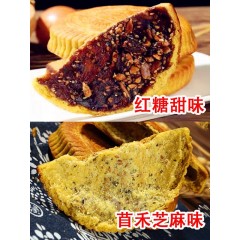 乡宁空心月饼中秋手工老式网红传统糕点山西特产红糖空心月饼空壳