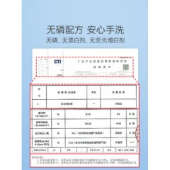 子初婴儿洗衣皂儿童宝宝专用抑菌婴幼儿新生bb尿布皂香皂内衣肥皂
