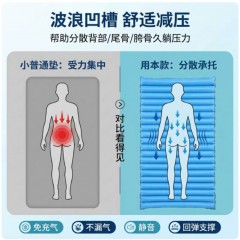 卧床老人防压疮褥疮垫