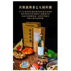 泰裕昌十二号拾贰号12号酒52度白酒整箱500ml*6瓶 浓香型纯粮食酒