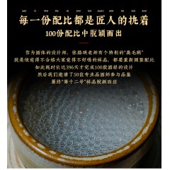 泰裕昌十二号拾贰号12号酒52度白酒整箱500ml*6瓶 浓香型纯粮食酒