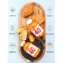 野生沙棘果汁饮料整箱山西特产野山坡果味饮品325ml*10瓶