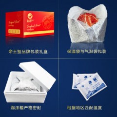 星河湾智利熟冻帝王蟹（整只）生鲜活鲜熟冻大螃蟹海蟹进口海鲜礼盒大礼包水产 帝王蟹6.0-6.5斤/1只