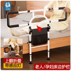 床边扶手老人起身器