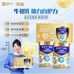 蒙牛悠瑞【牛初乳】