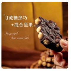 黑巧克力