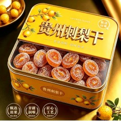 贵州特产正宗刺梨干官方旗舰店特产贵州野生刺梨干泡水无糖无添加