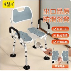 老人专用椅浴室防滑洗澡凳