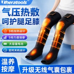 腿部加热按摩器关节脚踝足底膝关节电动理疗器