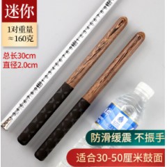 鼓棒