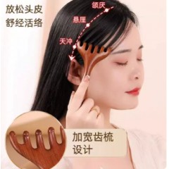 六爪鹿角头部经络梳养生头皮按摩梳子头疗淋巴全身用文创文化用品