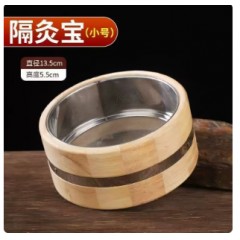 新型艾灸盒隔灸宝隔姜灸工具艾绒灸器具带盖竹制家用肚脐艾灸器具