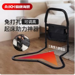 免打孔床边扶手