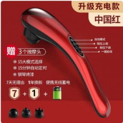 海豚按摩器颈椎腿肩膀脖子腰背部老年成人充电式振动仪电动按摩棒