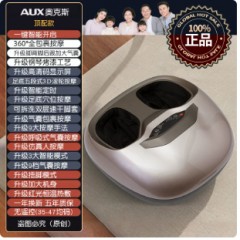 泡脚按摩