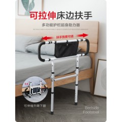 床边扶手架护栏杆