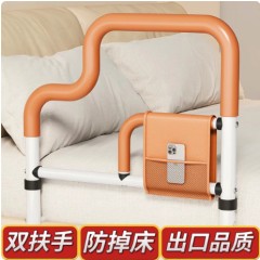 老人床边扶手起身器