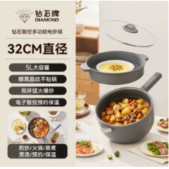 钻石智能电炒锅5L大容量家用电热火锅预约保温上蒸下煮一体炒菜锅