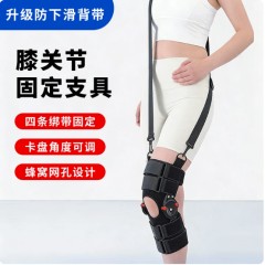 铰链式膝关节支具医用护具