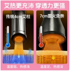电动无烟艾灸仪器悬灸支架一体机家用新款雷火熏蒸仪器大炮灸支架