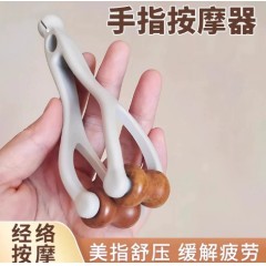 手指按摩器实木质滚轮美指舒压舒缓疲劳关节按摩器材关节放松神器