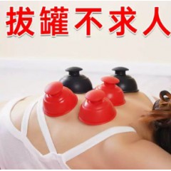 新品拔罐器家用按摩器材多罐装红色黑色拔罐工具2026超性价比圆形