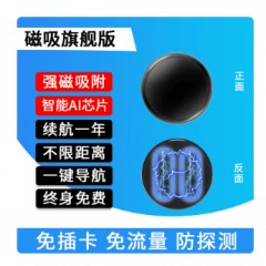 定位器汽车辆实时追踪器车载强磁gps远程订位便携手环老年人防拐