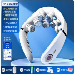 小米APP颈椎按摩器颈部按摩仪腰部 背部肩颈劲脖子疼护颈热敷神器