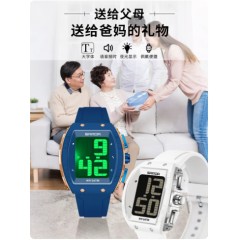 多功能盲人语音报时电子手表