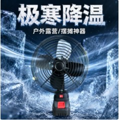 移动风扇扇随身冰感锂电池小风扇便携户外露营大风力超长续航充电