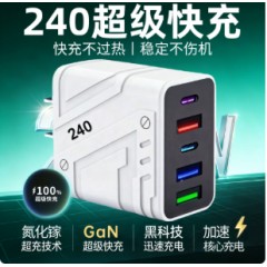 多口240快充头氮化镓充电器自动断电USB+PD插口AI智能充电适用苹果安卓华为荣耀