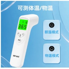 海氏海诺医用额温枪体温计红外线准确测量婴儿童家用成人大屏背光