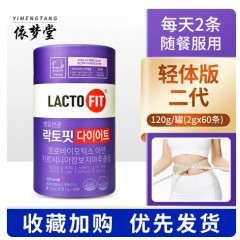 益生菌粉