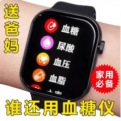 测糖手环血糖血压心率血脂尿酸老人智能手表