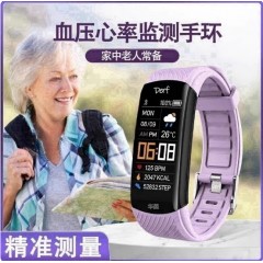 睡眠健康监测智能手环