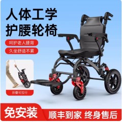出行康复椅