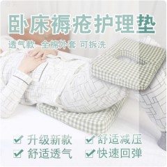 卧床老人防压疮褥疮垫