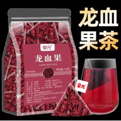龙血果茶正品新鲜云南深山非野生干果花草茶非养生茶泡水喝的东西