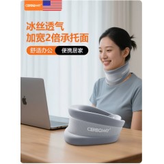 防低头前倾神器支撑