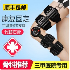 可调节弯曲康复训练器