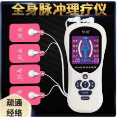 颈椎针灸按摩器