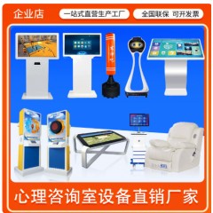 智能击打呐喊宣泄仪心理咨询室健康自助仪体感互动一体机减压设备
