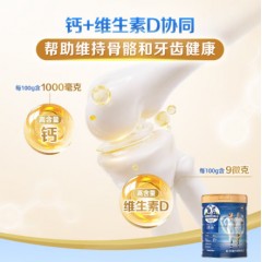 德运（Devondale）乳铁蛋白中老年奶粉