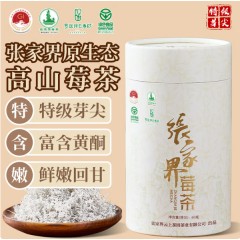 张家界莓茶正宗张家界原生态莓茶