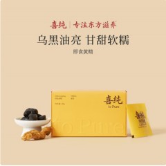 喜纯九制黄精即食片泡茶