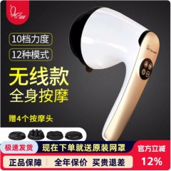 多功能颈腰椎按摩器