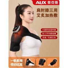 智能按摩仪