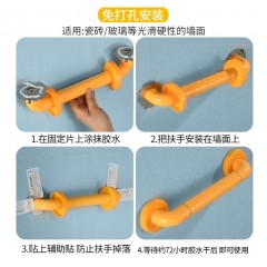 浴室免打孔马桶扶手