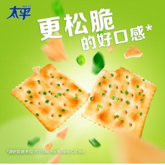 太平苏打饼干香葱味
